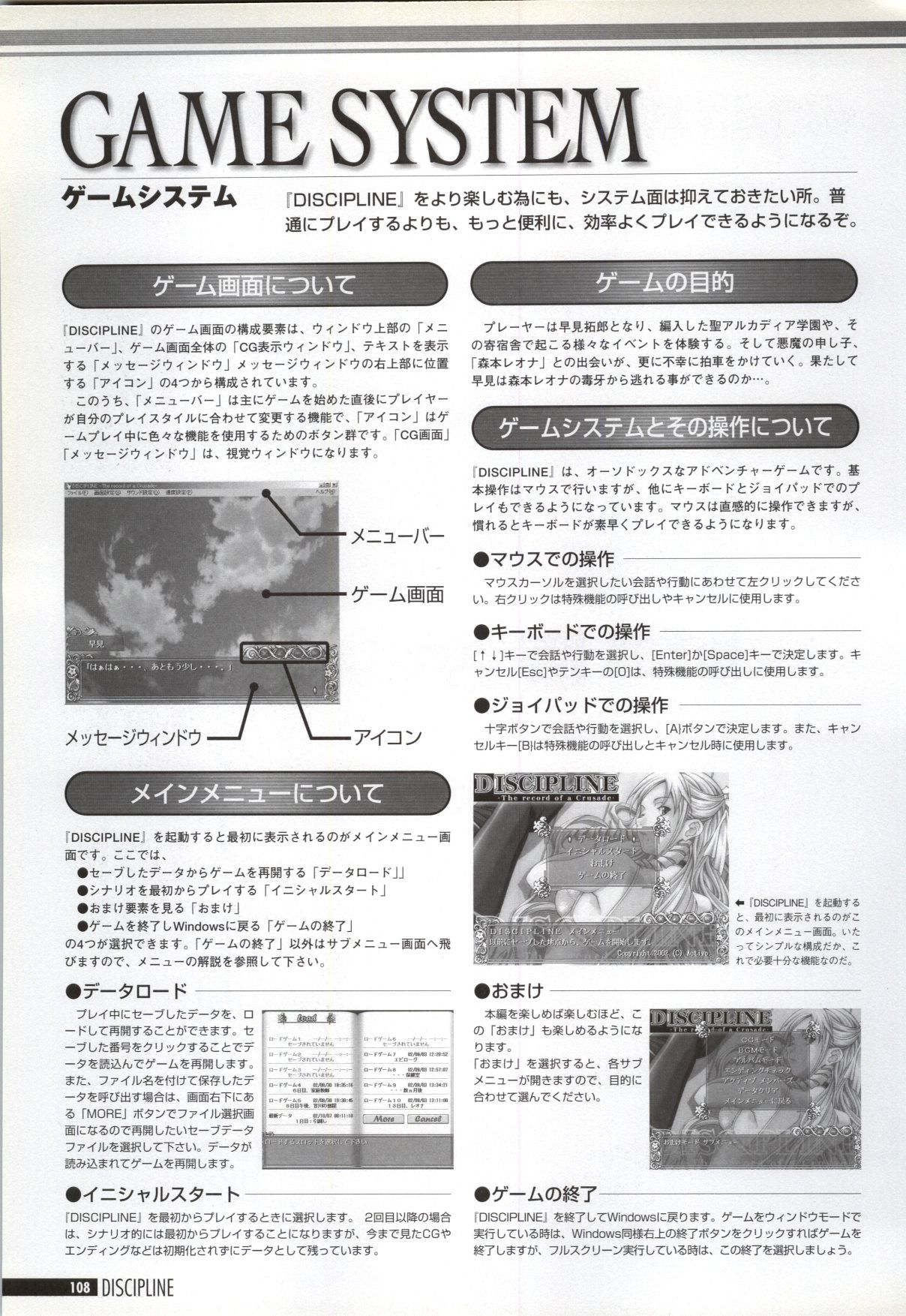 しつけのアートブック