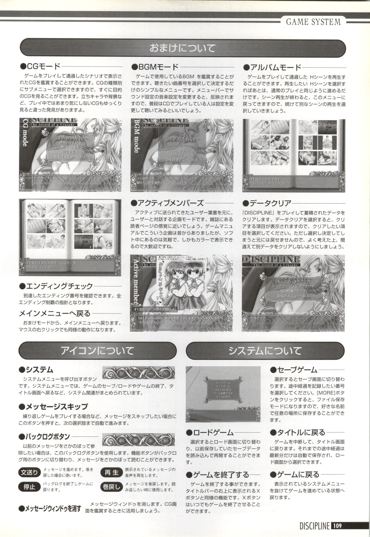 しつけのアートブック