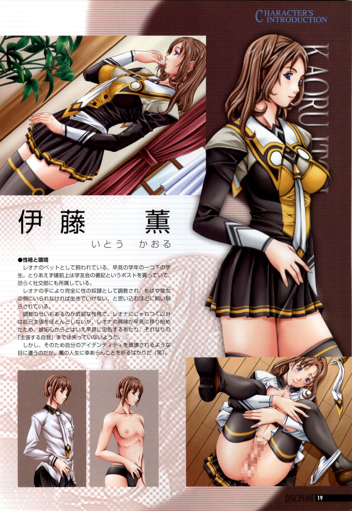 しつけのアートブック