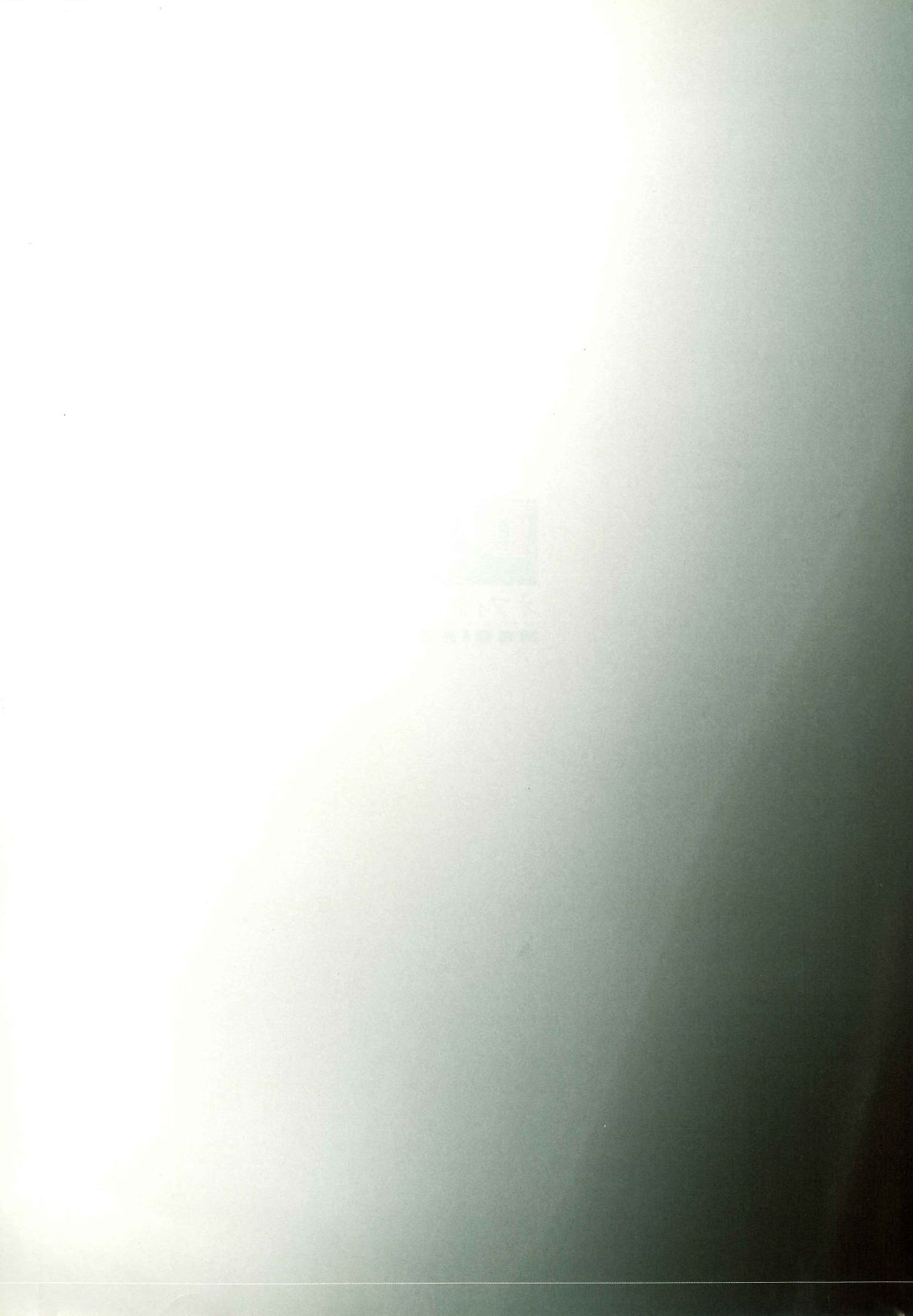 しつけのアートブック