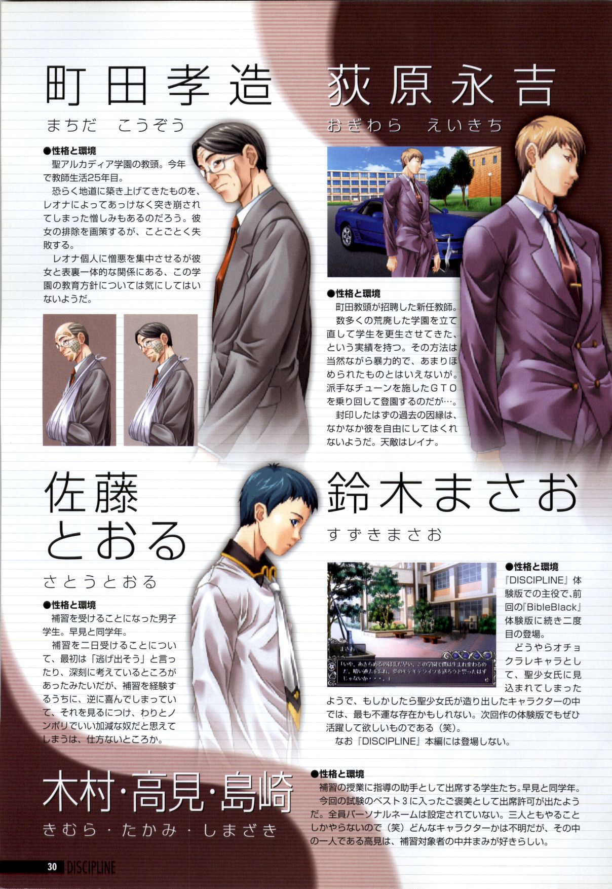 しつけのアートブック