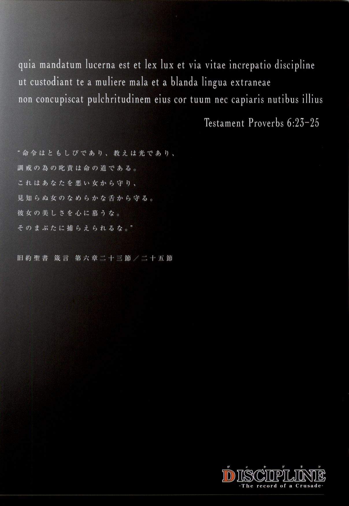 しつけのアートブック