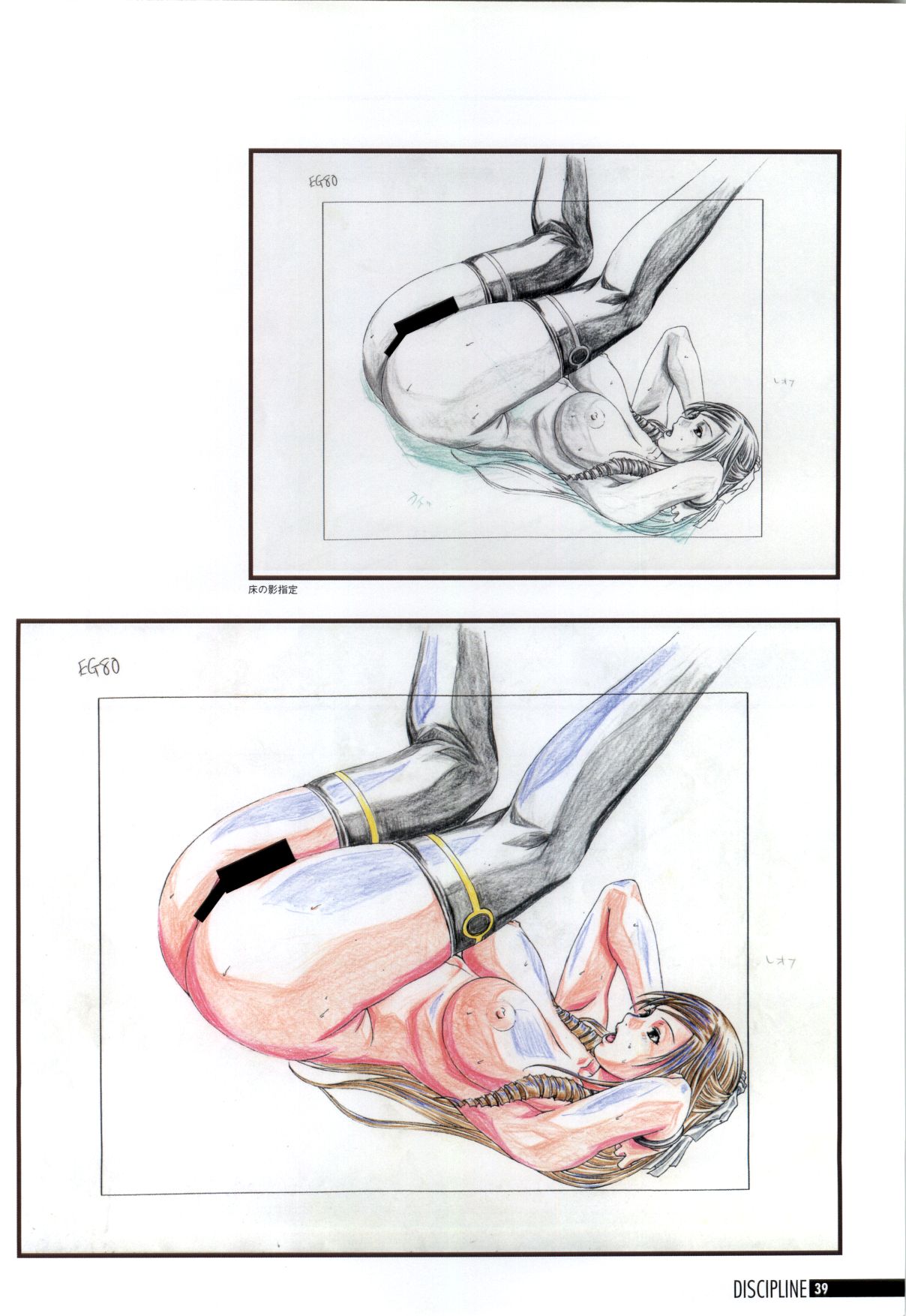 しつけのアートブック