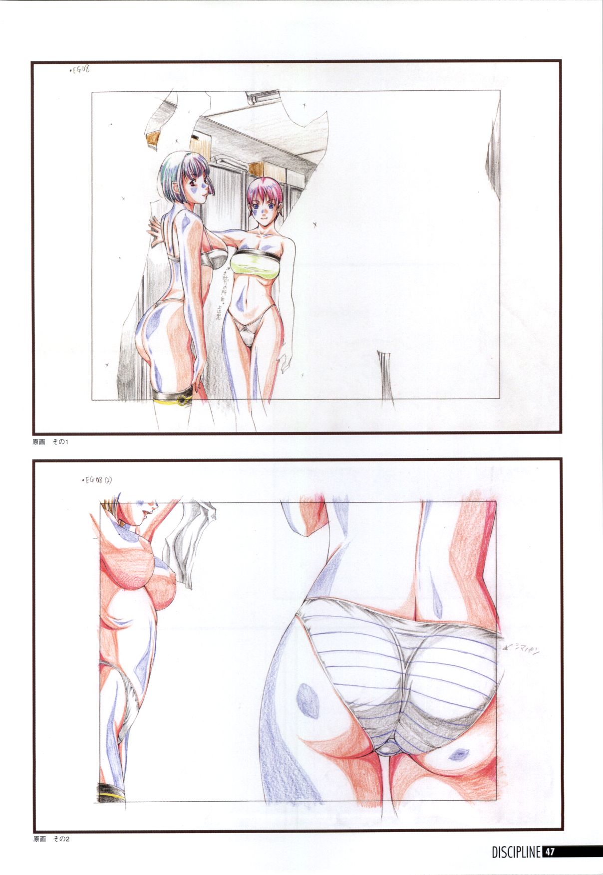 しつけのアートブック