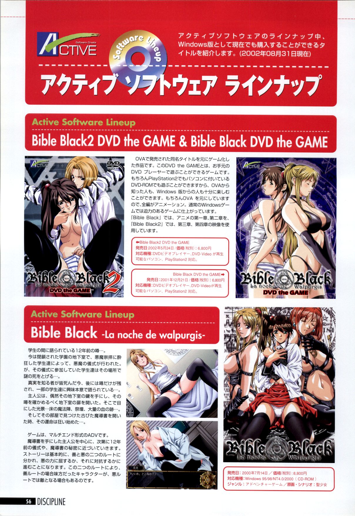 しつけのアートブック