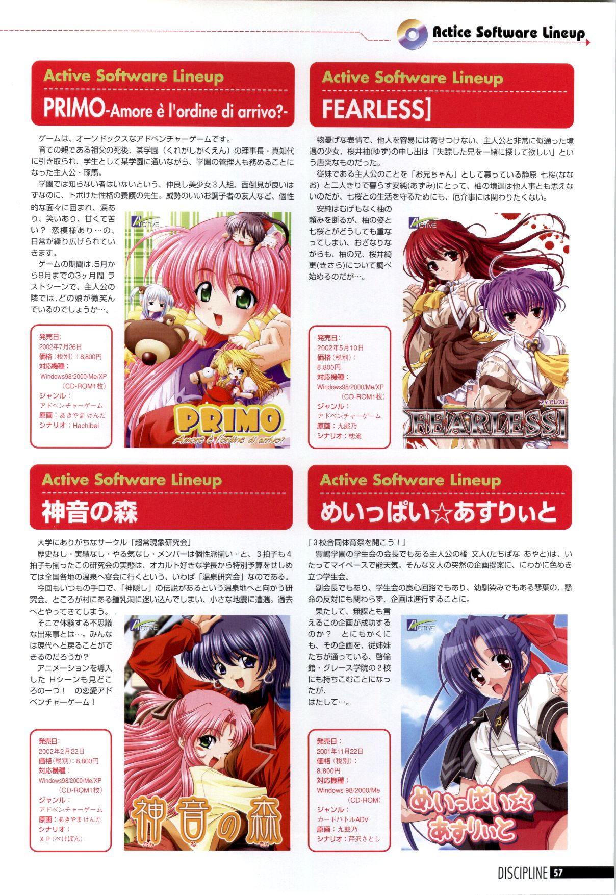 しつけのアートブック