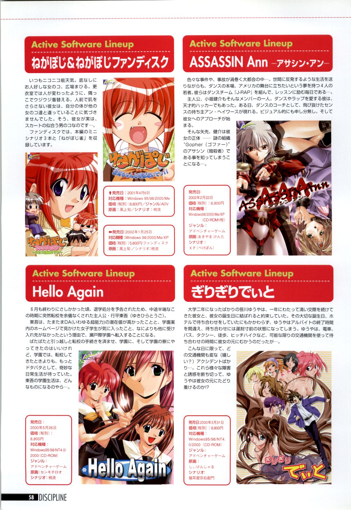 しつけのアートブック