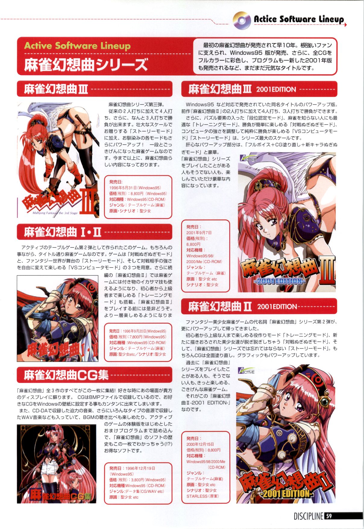 しつけのアートブック