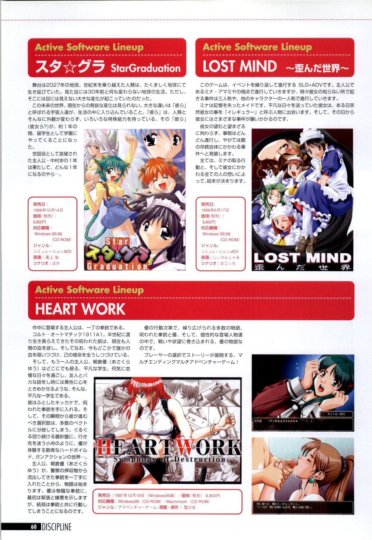 しつけのアートブック