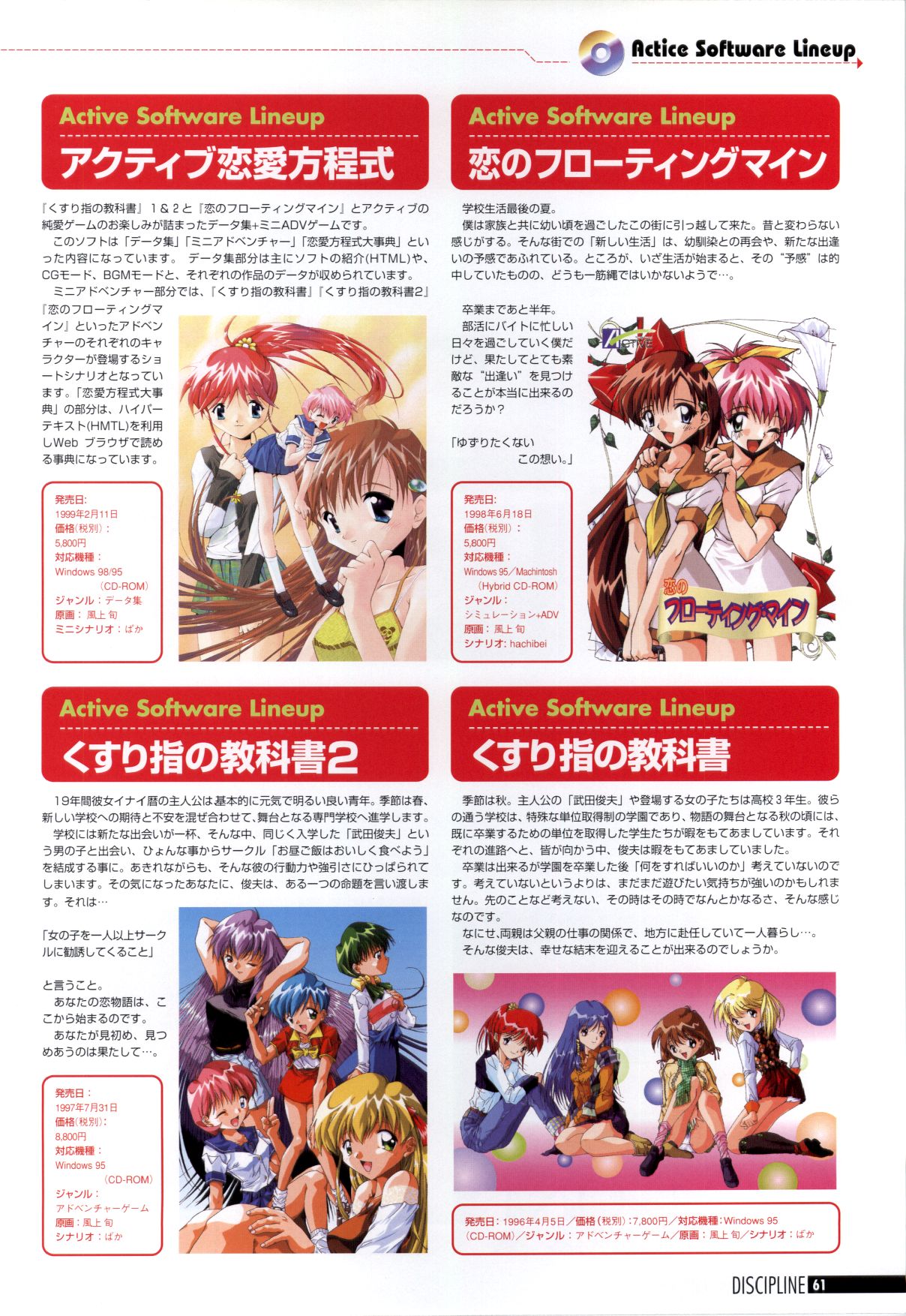 しつけのアートブック