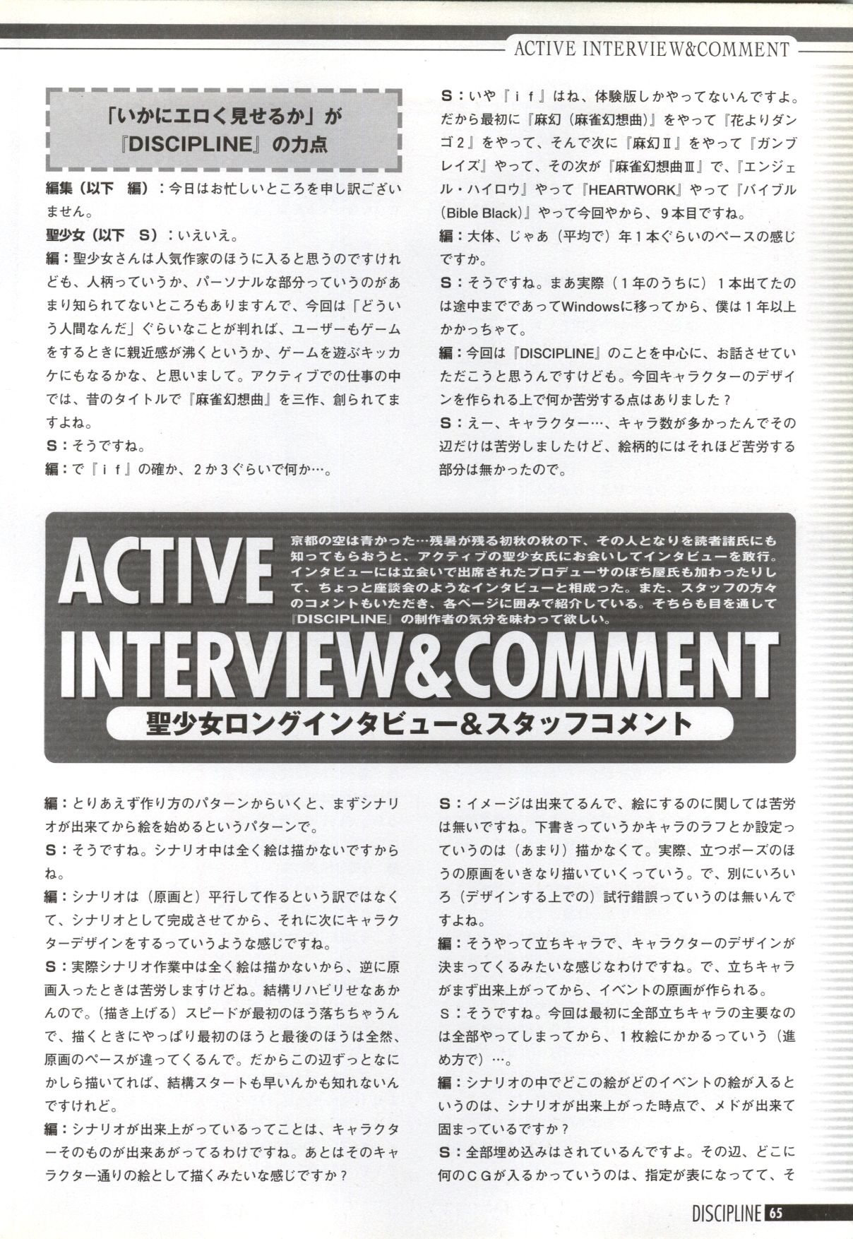 しつけのアートブック