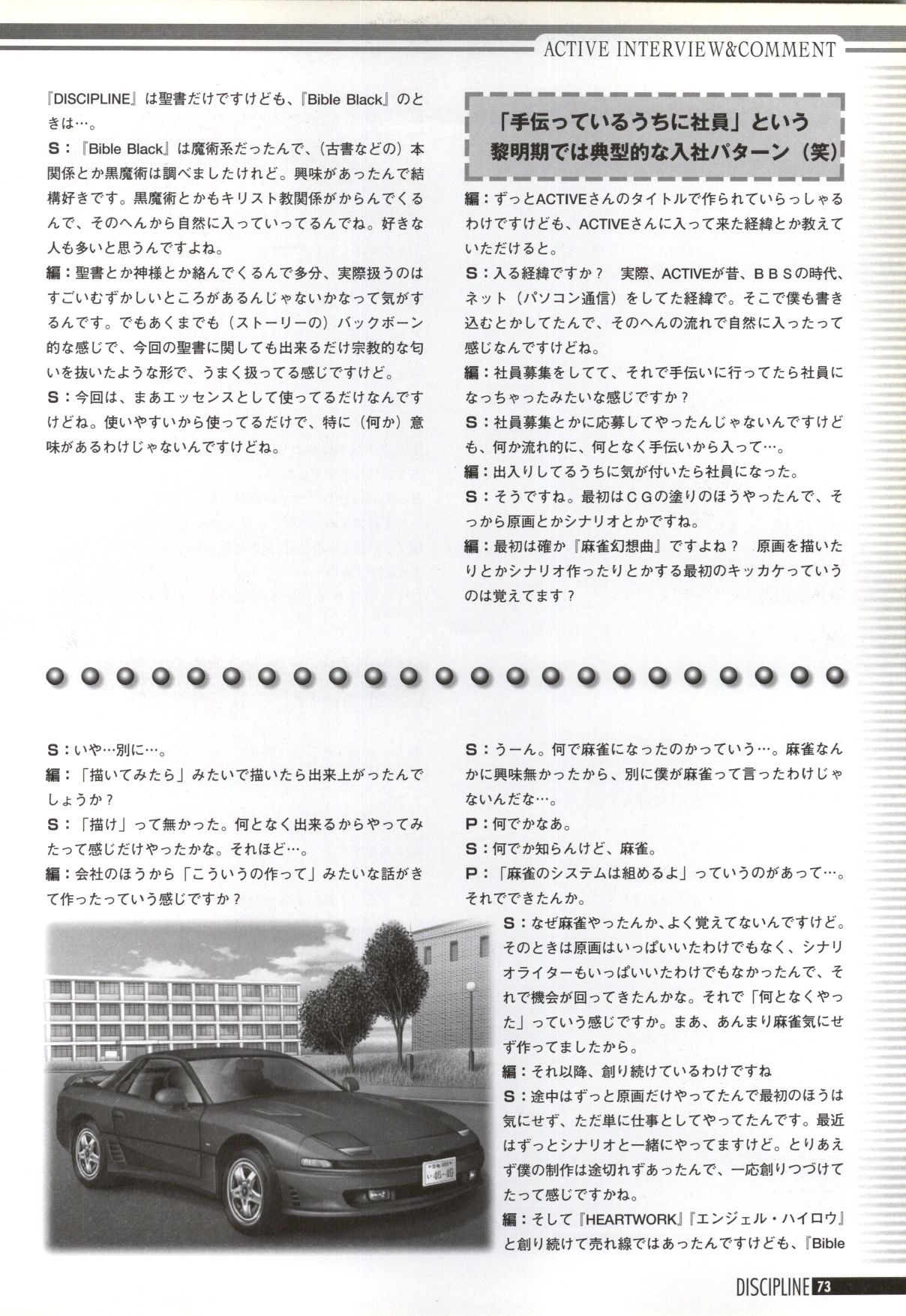 しつけのアートブック