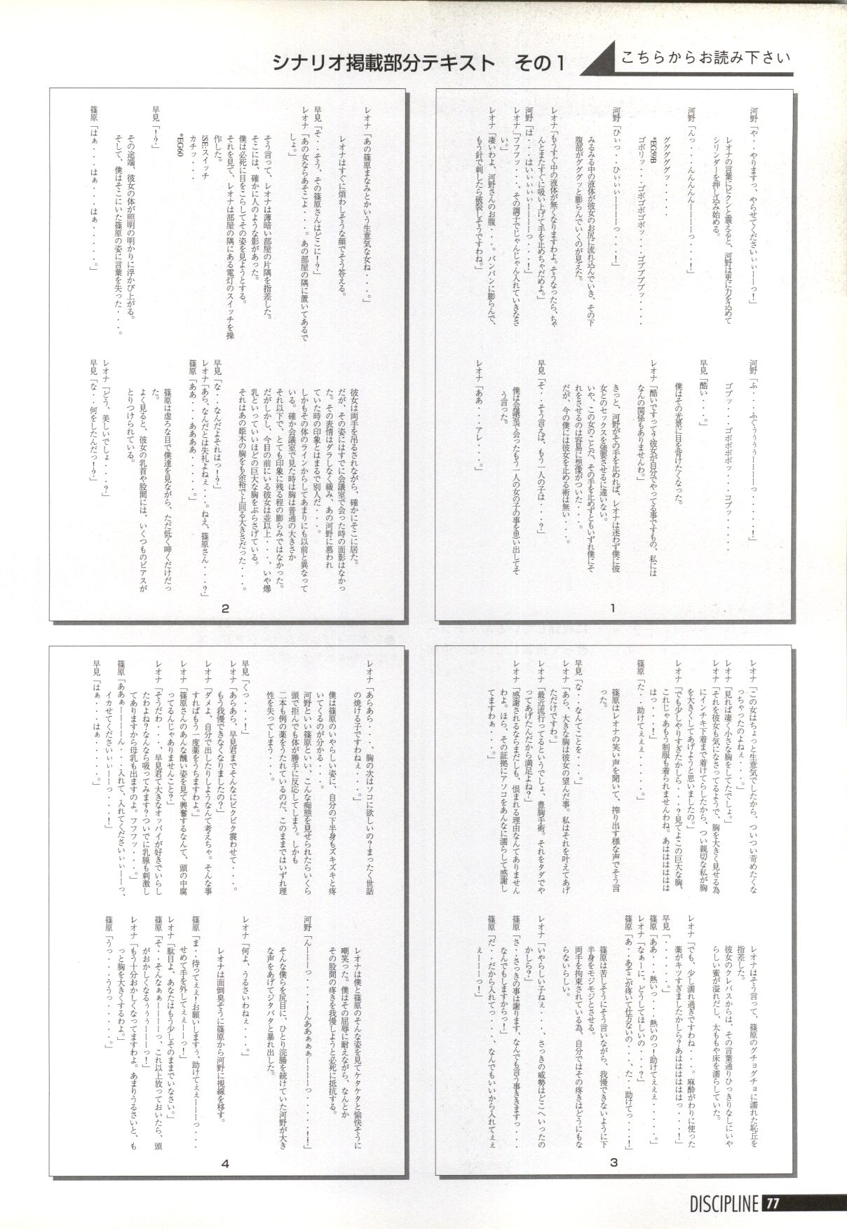 しつけのアートブック