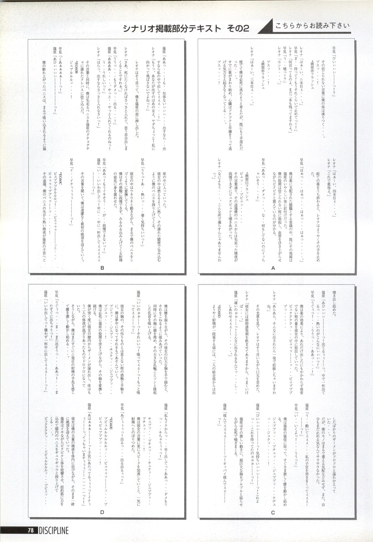 しつけのアートブック