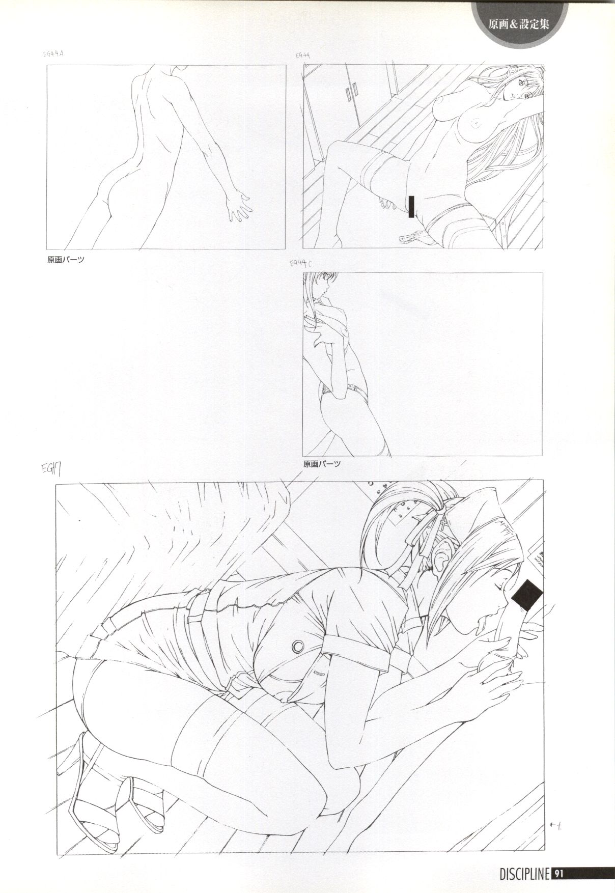 しつけのアートブック