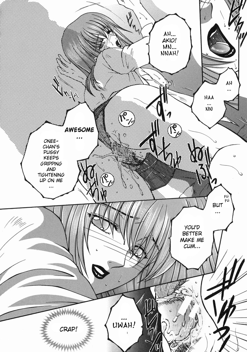 [安原司] 禁情天華 第5-6話 [英訳]