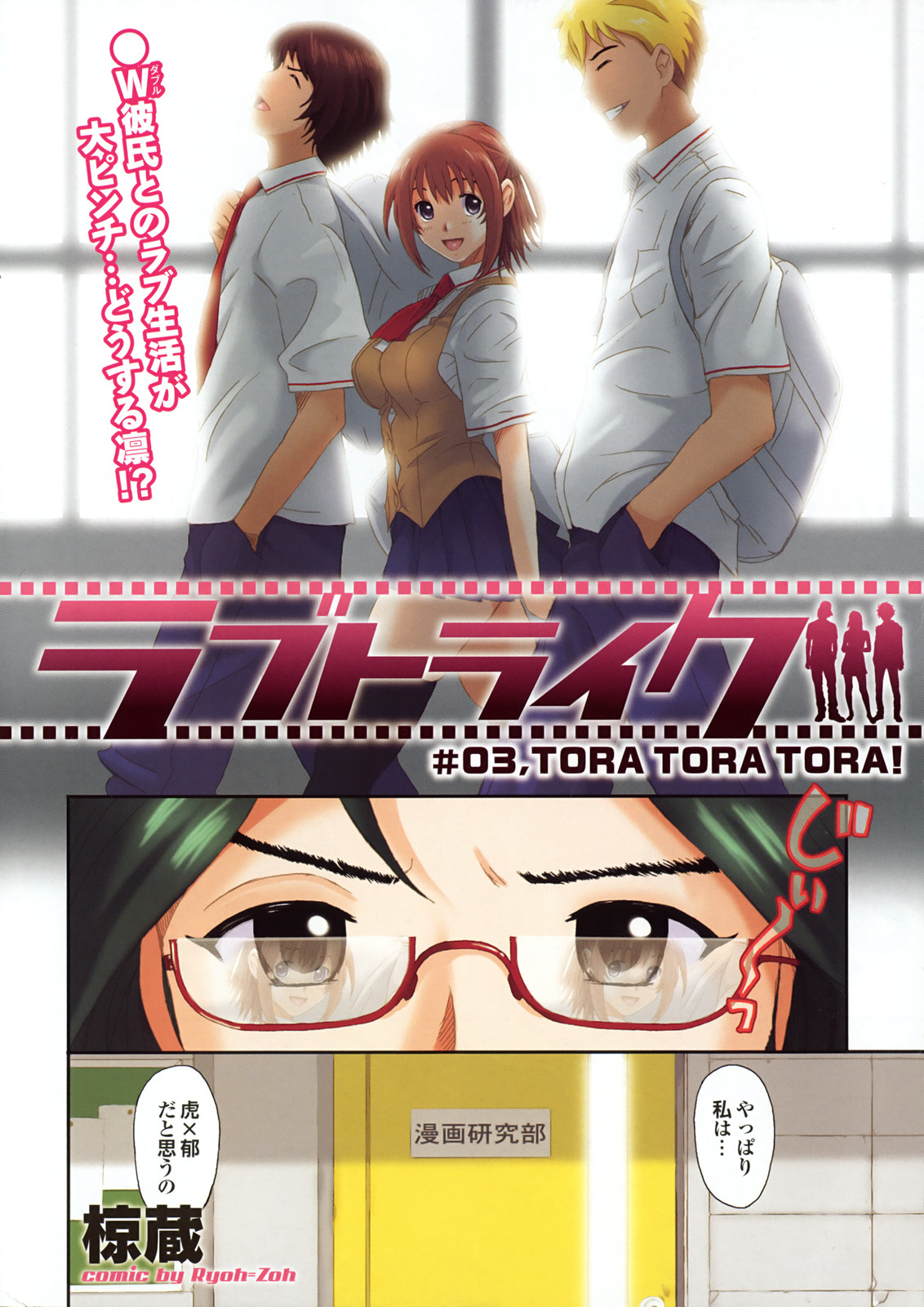 COMIC プルメロ 2008年08月号 vol.20