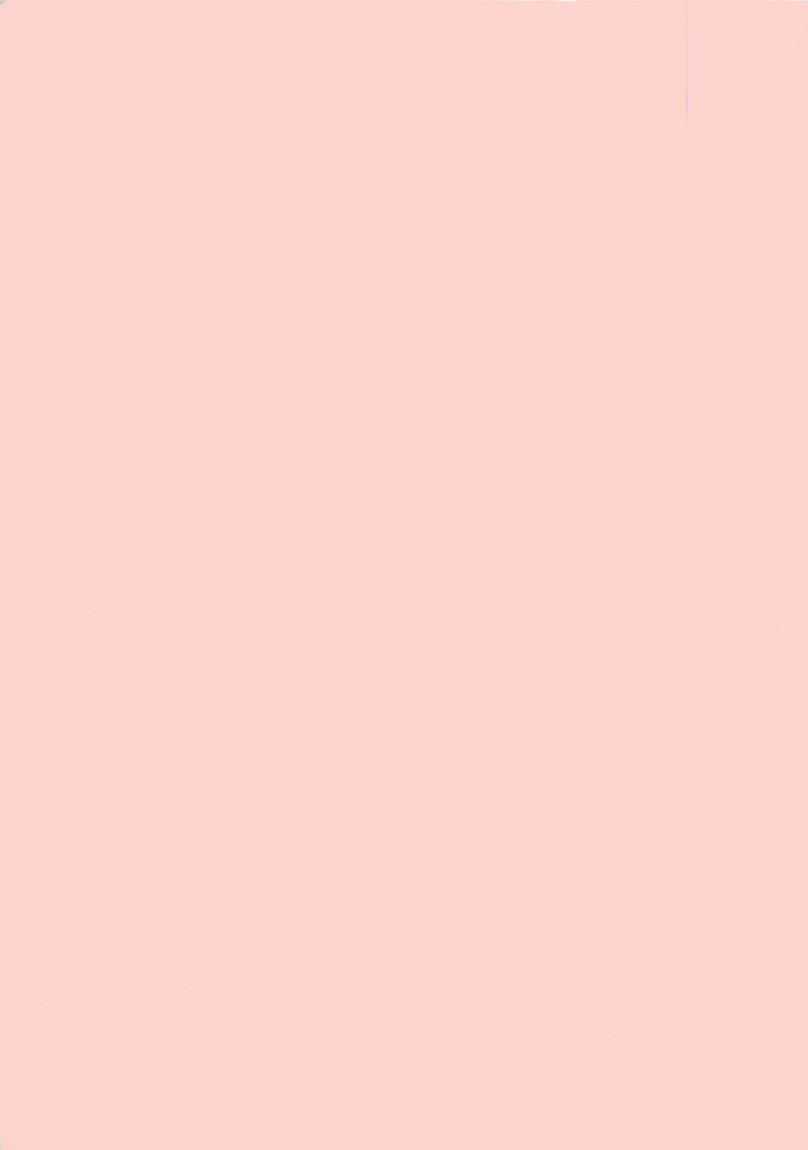 [猫島礼] 巨乳に向かない職業