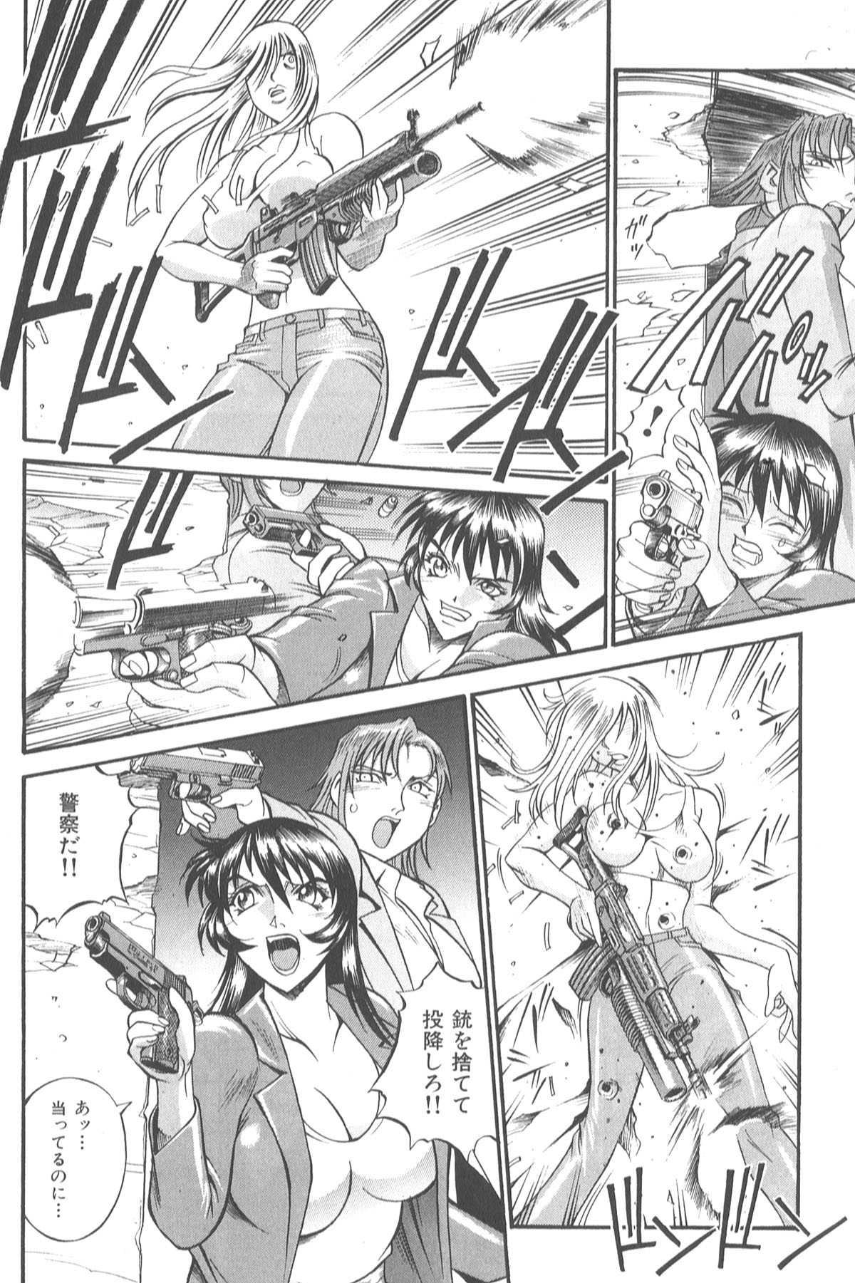 [Don繁] パラサイター未希