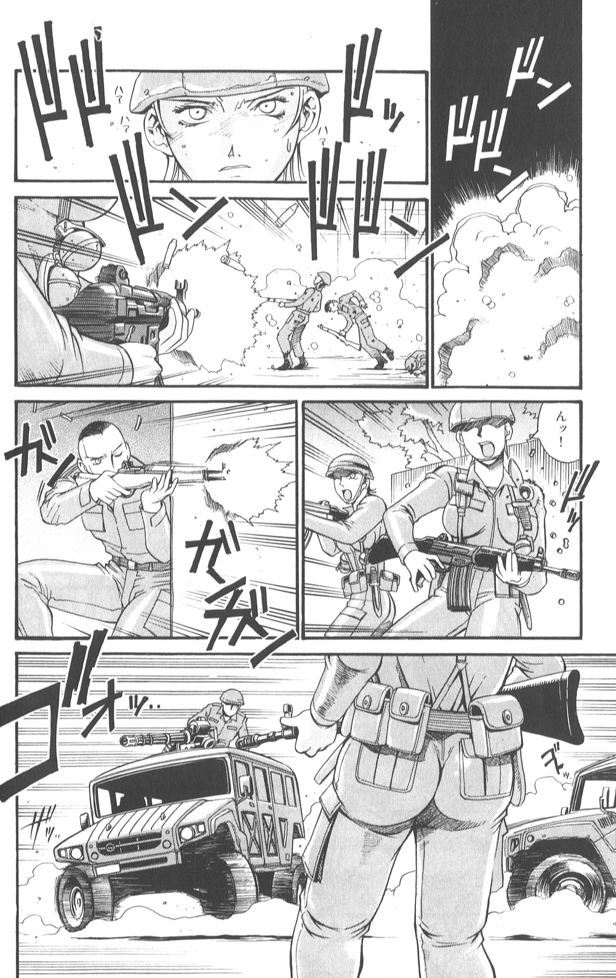 [Don繁] パラサイター未希