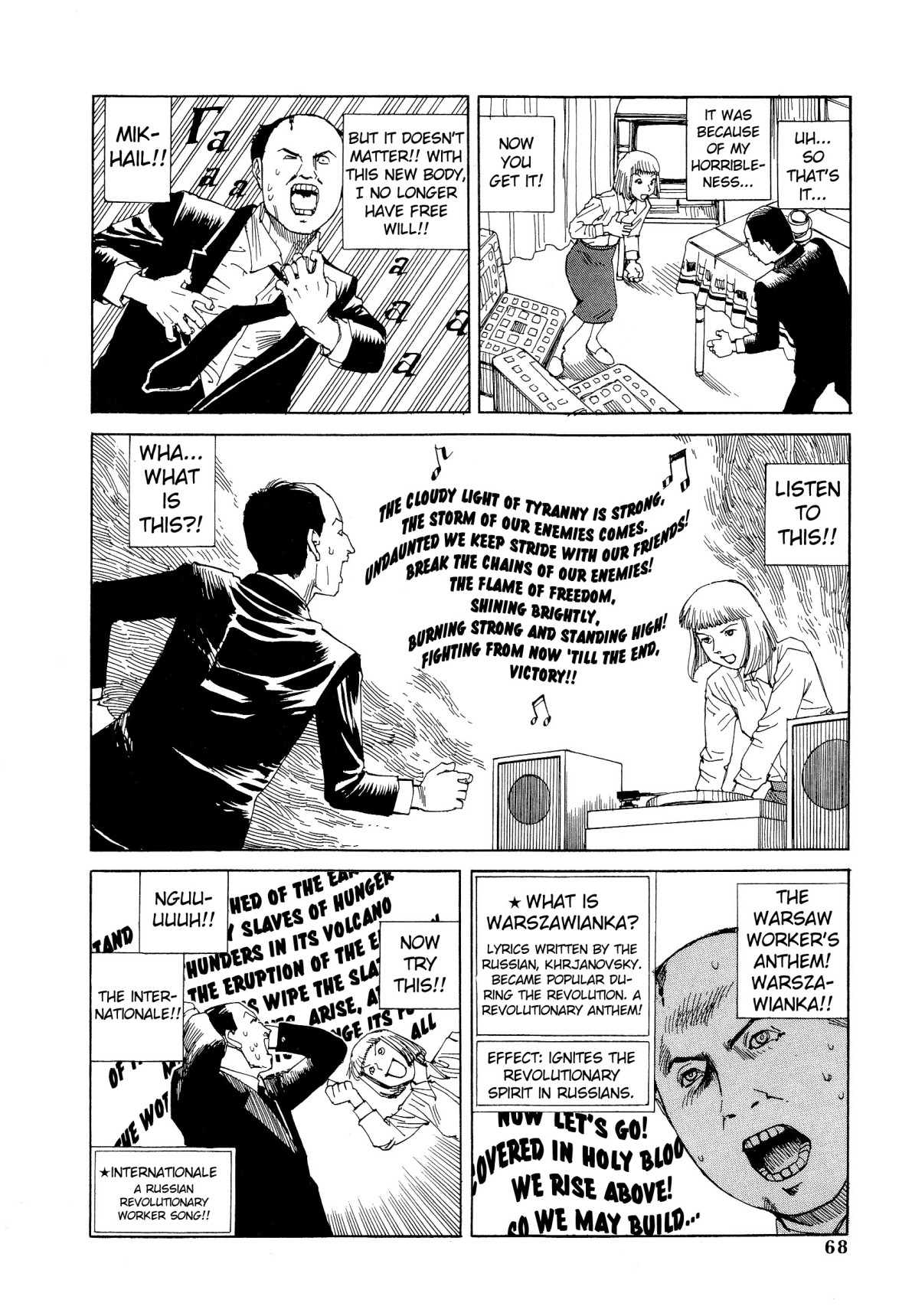 駕籠真太郎-コサックと私[ENG]