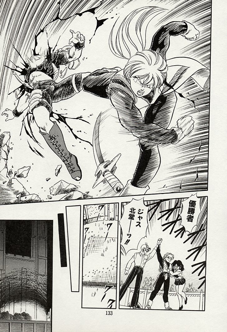 [智沢渚優] 魅少女スプラッシュ