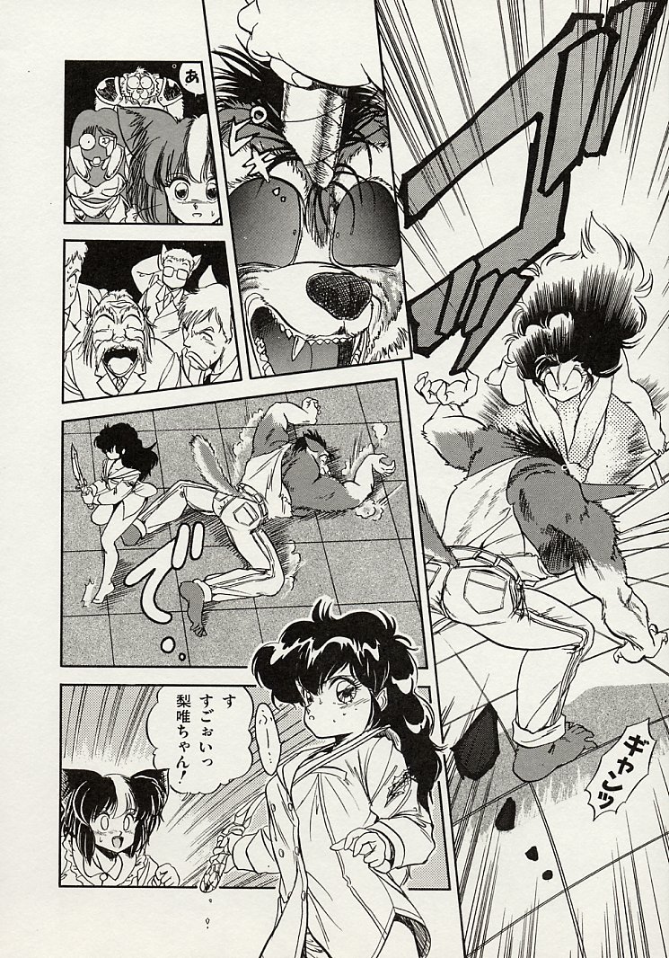 [智沢渚優] 魅少女スプラッシュ