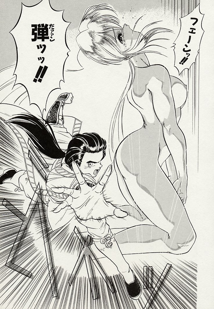 [智沢渚優] 魅少女スプラッシュ