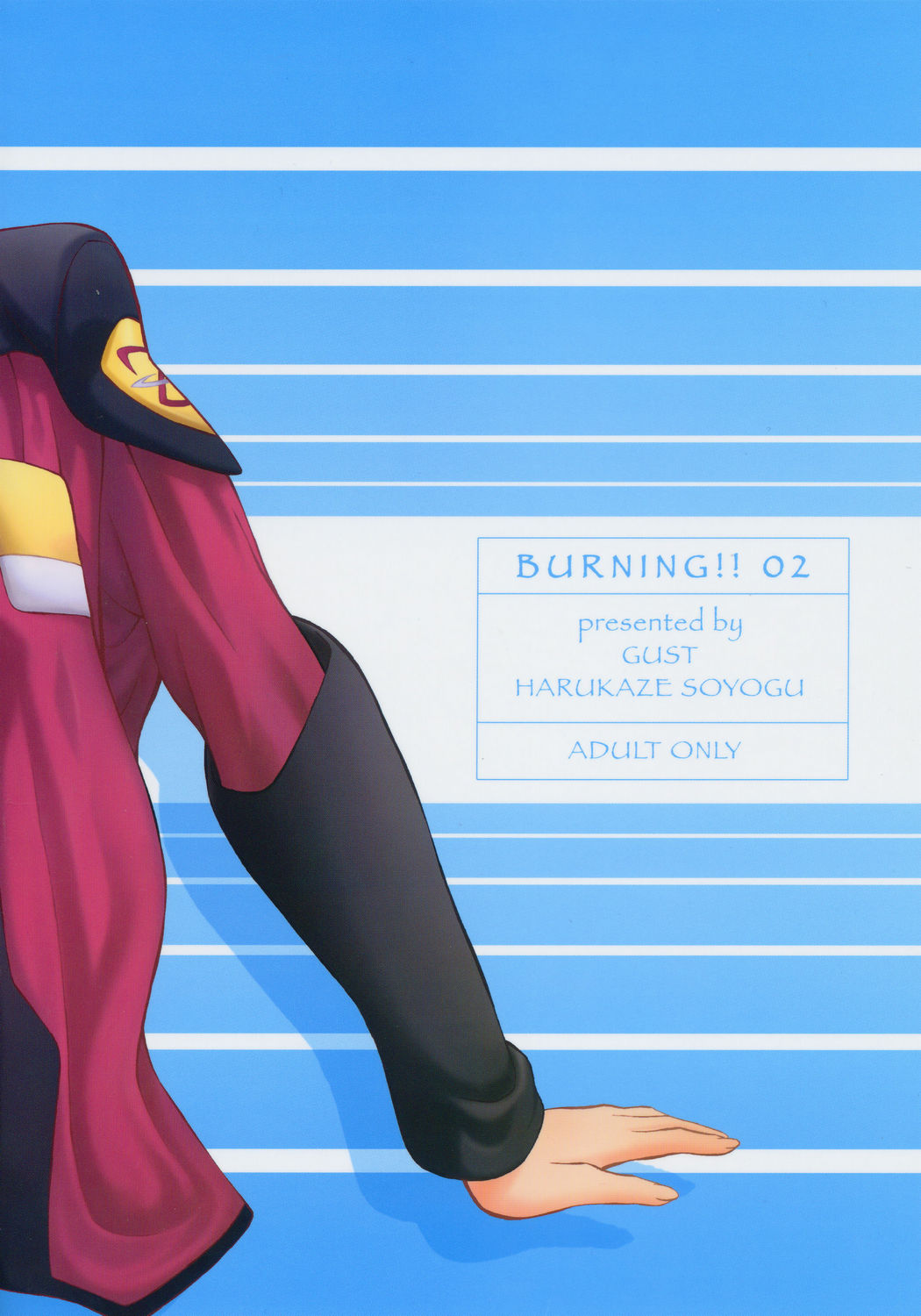 (C69) [GUST (春風ソヨグ)] BURNING!! 02 (機動戦士ガンダムSEED DESTINY)