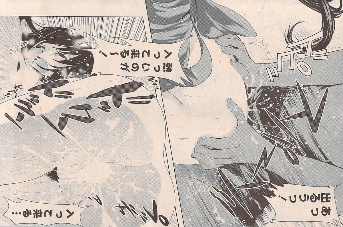 COMIC ポプリクラブ 2009年06月号