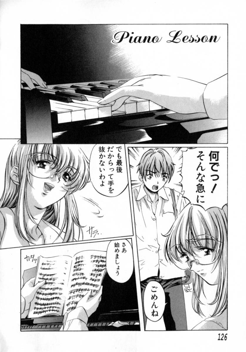 [中村卯月] ちょっと遅刻魔