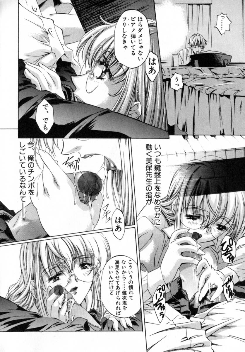 [中村卯月] ちょっと遅刻魔