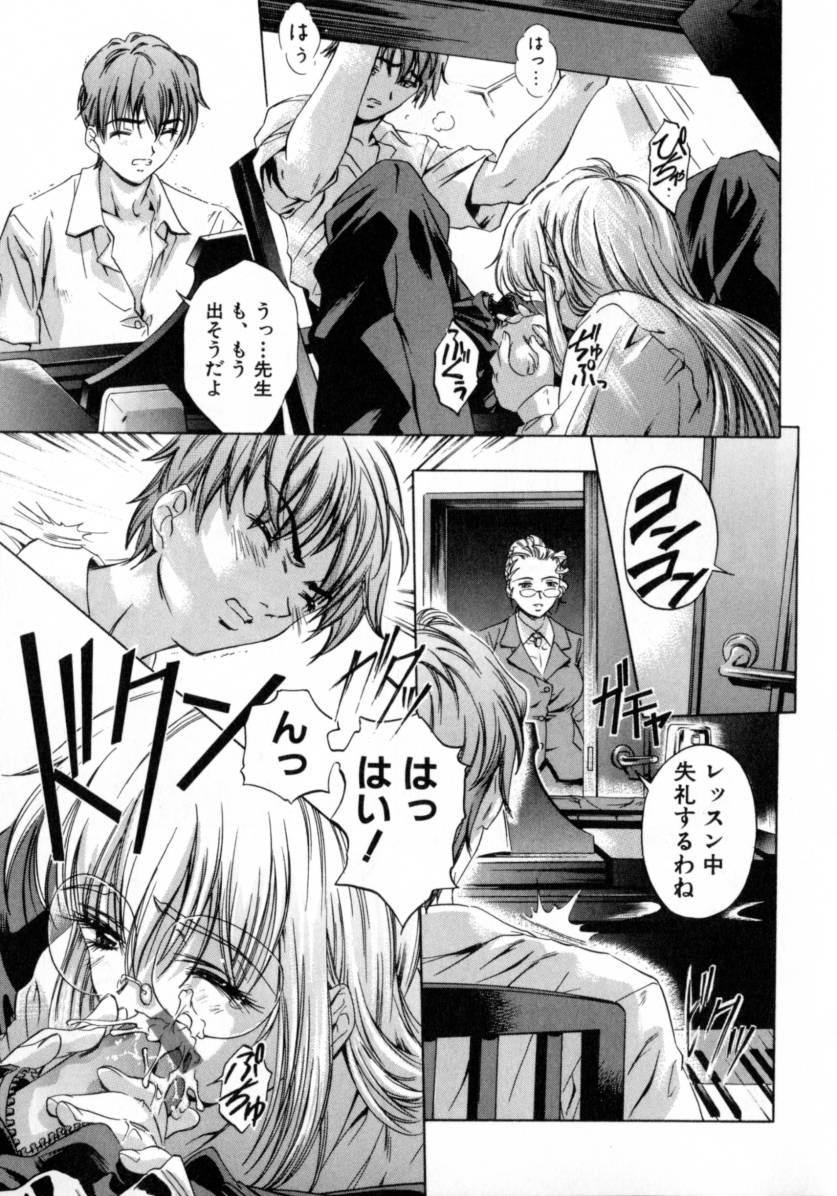 [中村卯月] ちょっと遅刻魔