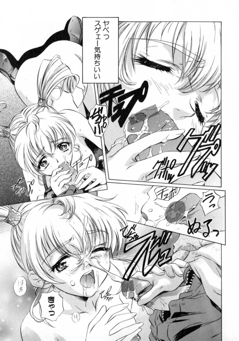 [中村卯月] ちょっと遅刻魔