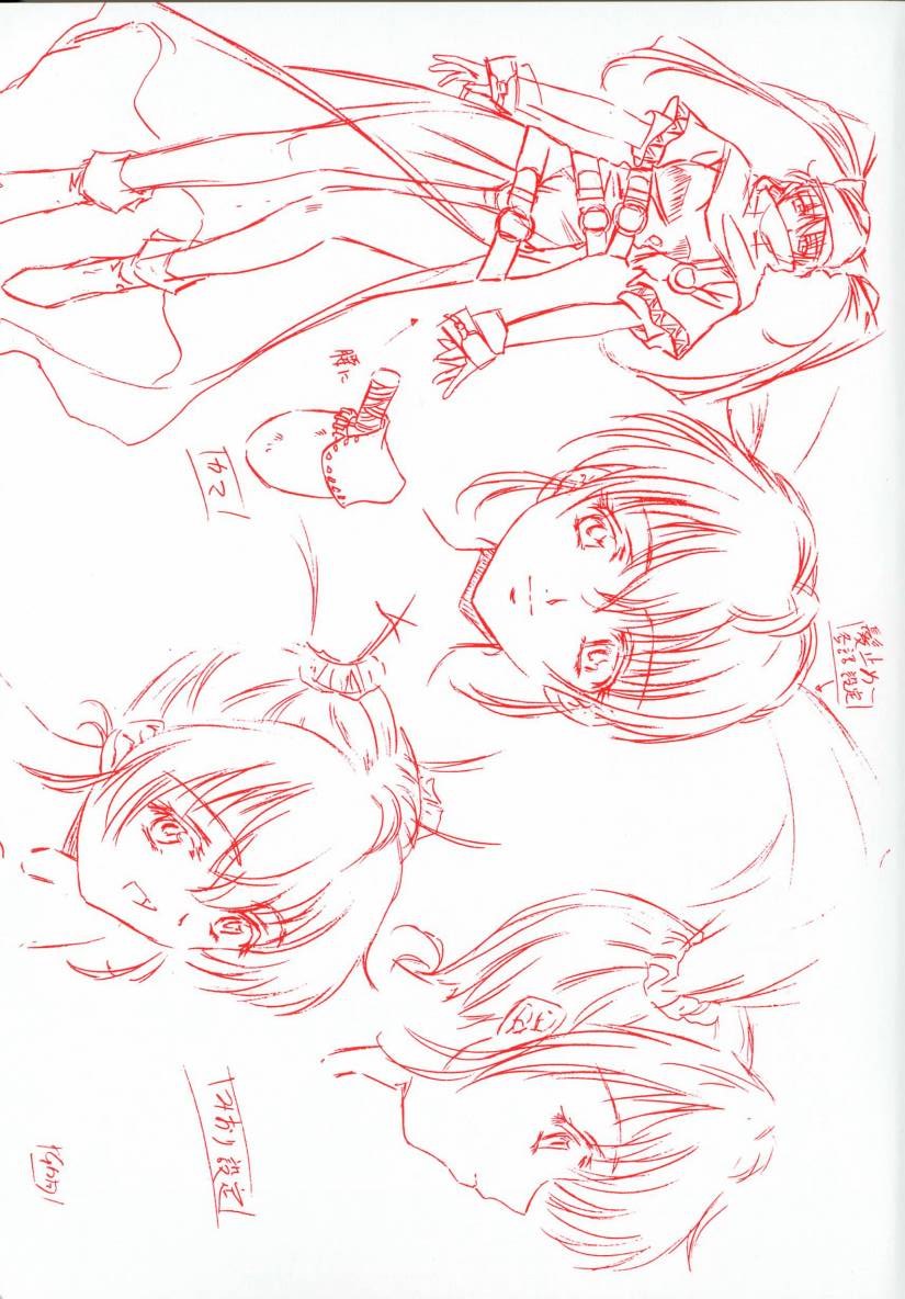 [中村卯月] ちょっと遅刻魔