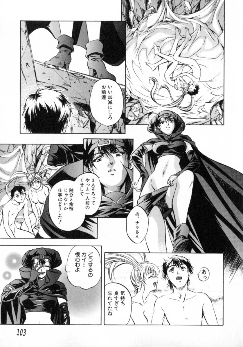 [中村卯月] ちょっと遅刻魔