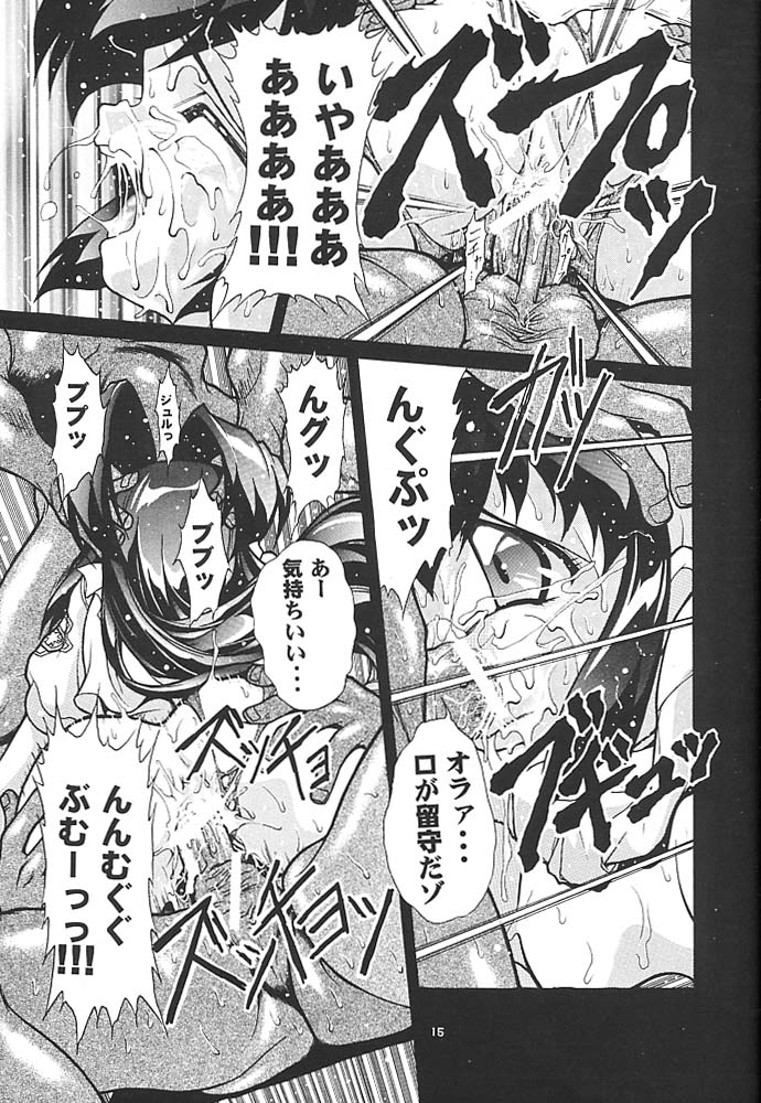 [Studio AQA (FUGO, ITOMARI)] スタジオアクアへようこそ!! (よろず)