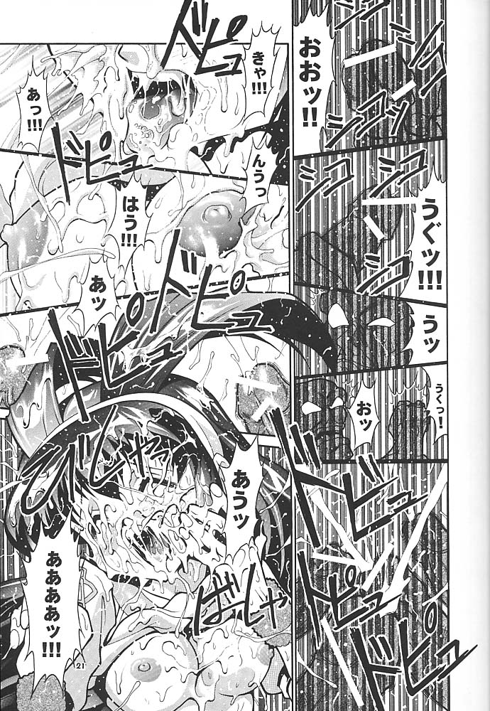 [Studio AQA (FUGO, ITOMARI)] スタジオアクアへようこそ!! (よろず)