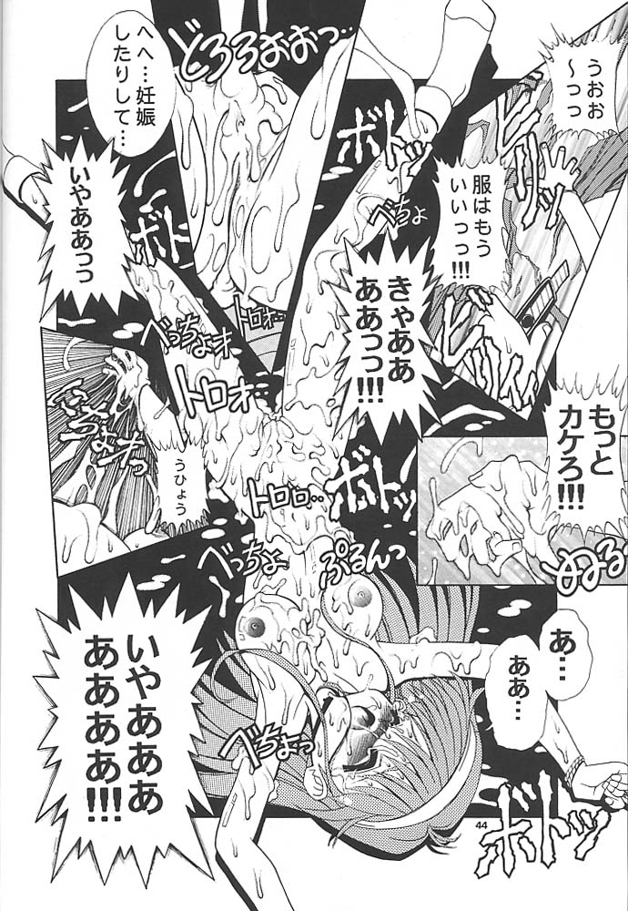 [Studio AQA (FUGO, ITOMARI)] スタジオアクアへようこそ!! (よろず)