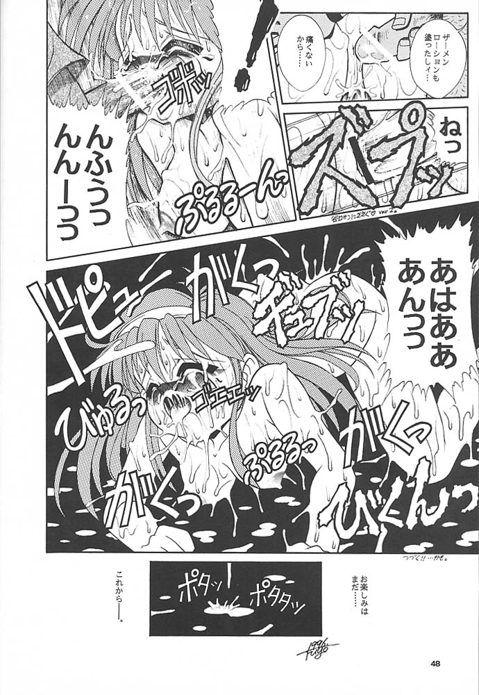 [Studio AQA (FUGO, ITOMARI)] スタジオアクアへようこそ!! (よろず)