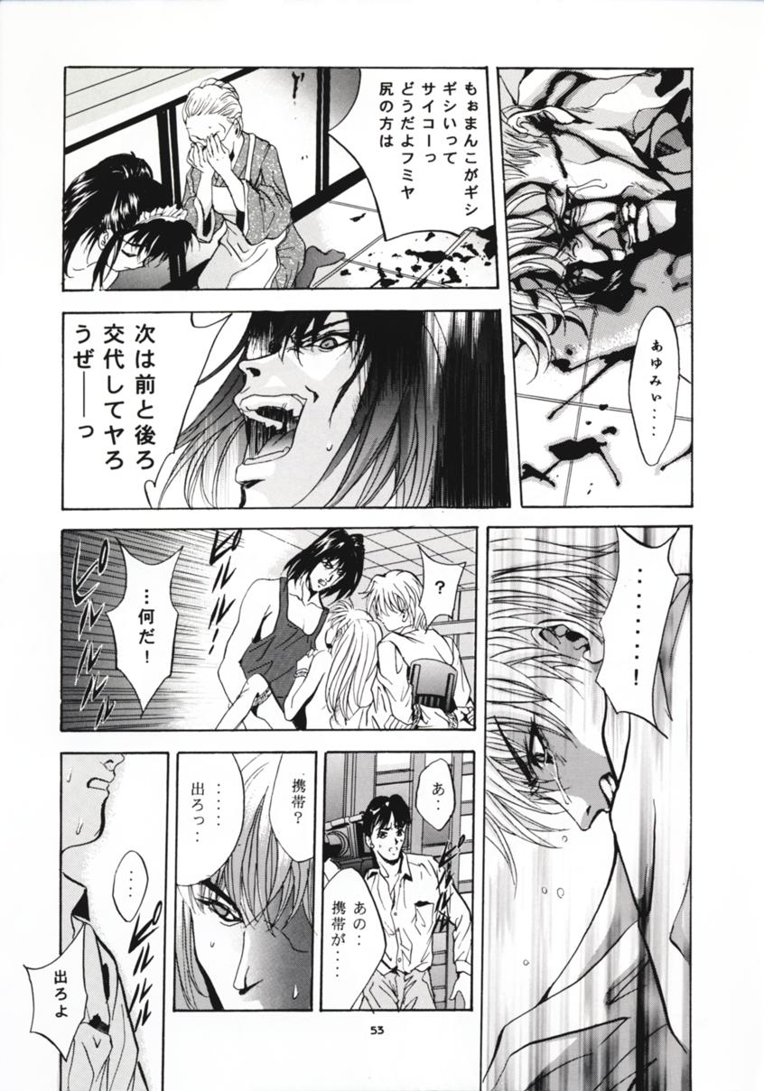 (C54) [スタジオBIG-X (ありのひろし)] SHADOW CANVAS 8 (魔法のステージファンシーララ, 星方武侠アウトロースター)