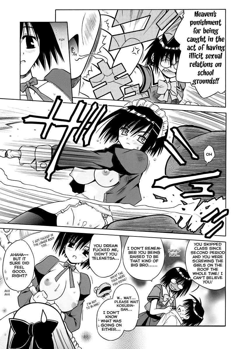 [的良みらん] Angelical Pendulum 1巻 [英訳]