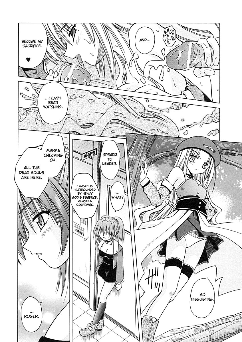 [的良みらん] Angelical Pendulum 1巻 [英訳]