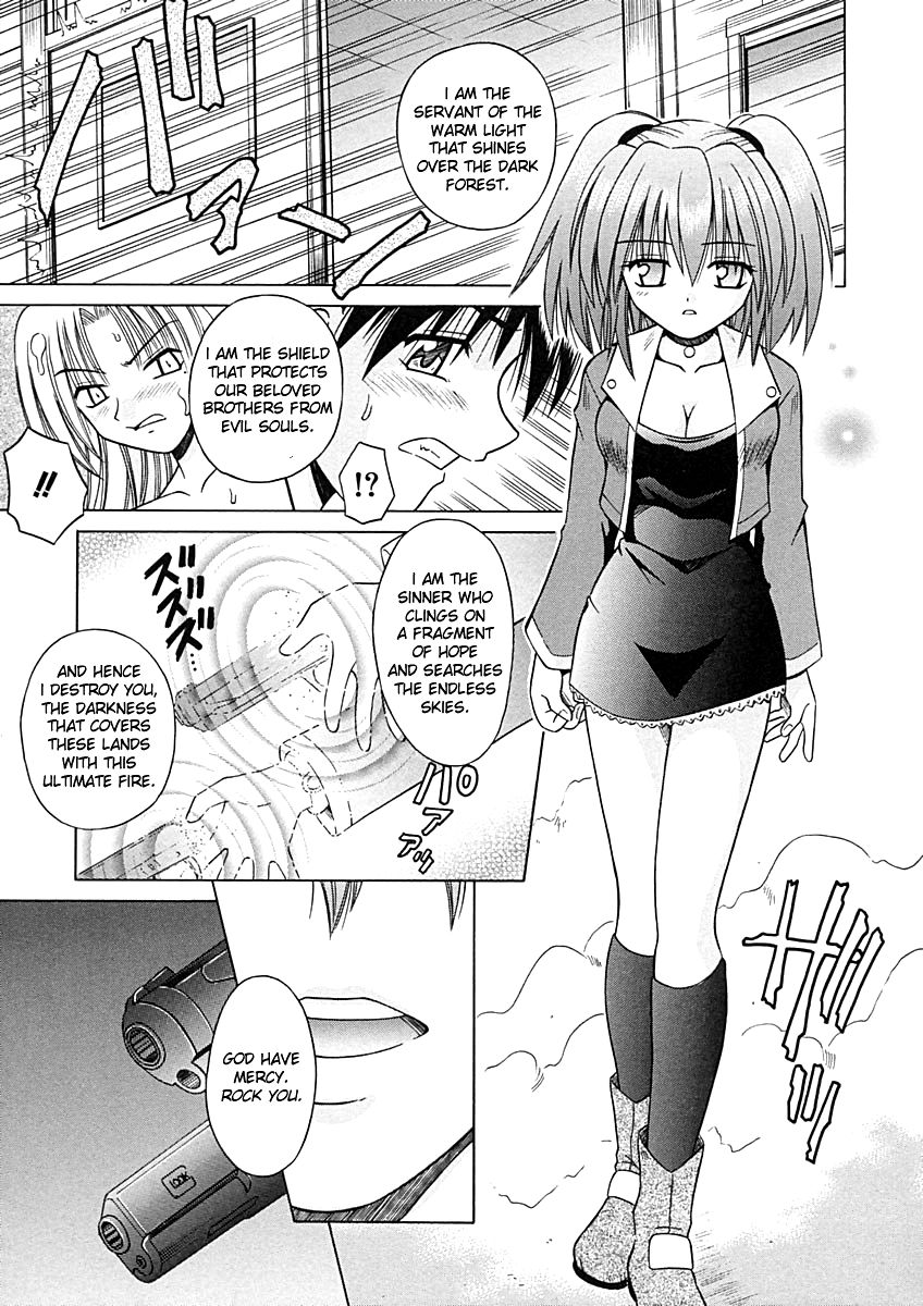 [的良みらん] Angelical Pendulum 1巻 [英訳]