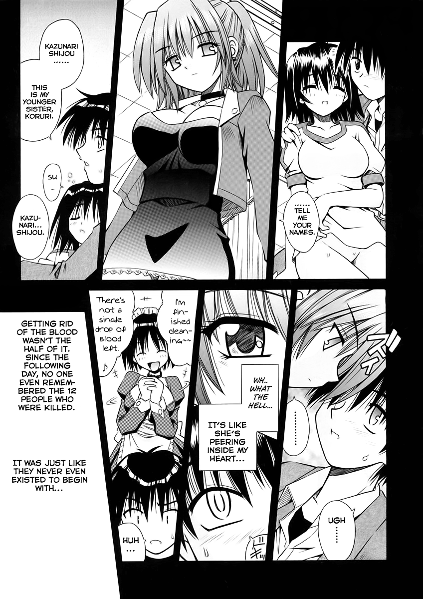 [的良みらん] Angelical Pendulum 1巻 [英訳]