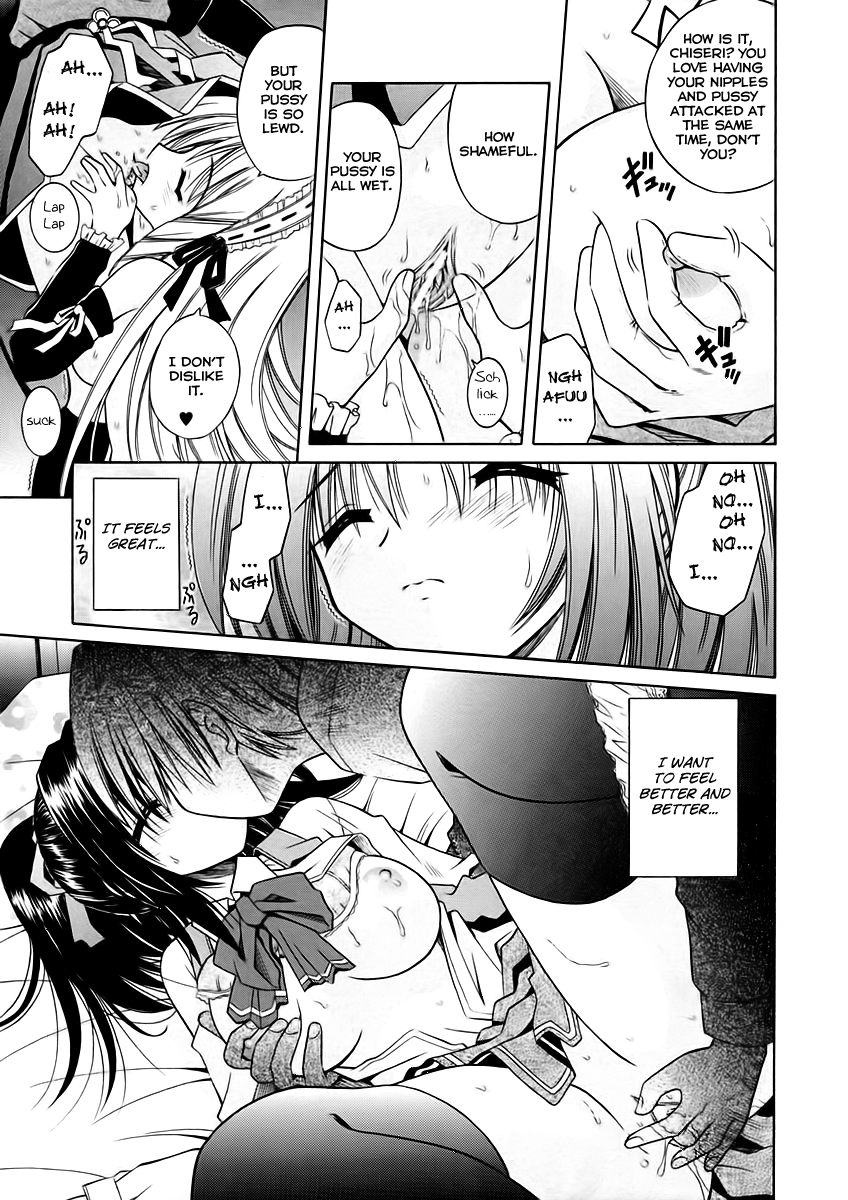 [的良みらん] Angelical Pendulum 1巻 [英訳]