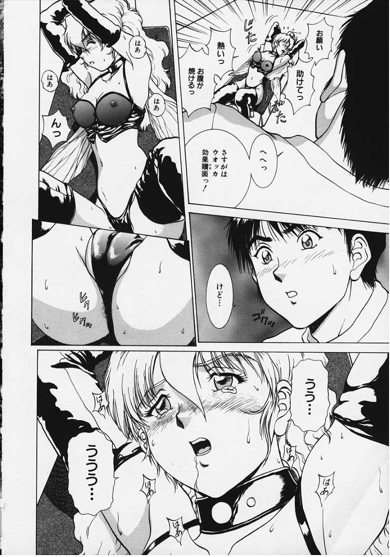 フィギュアのLAC＃2