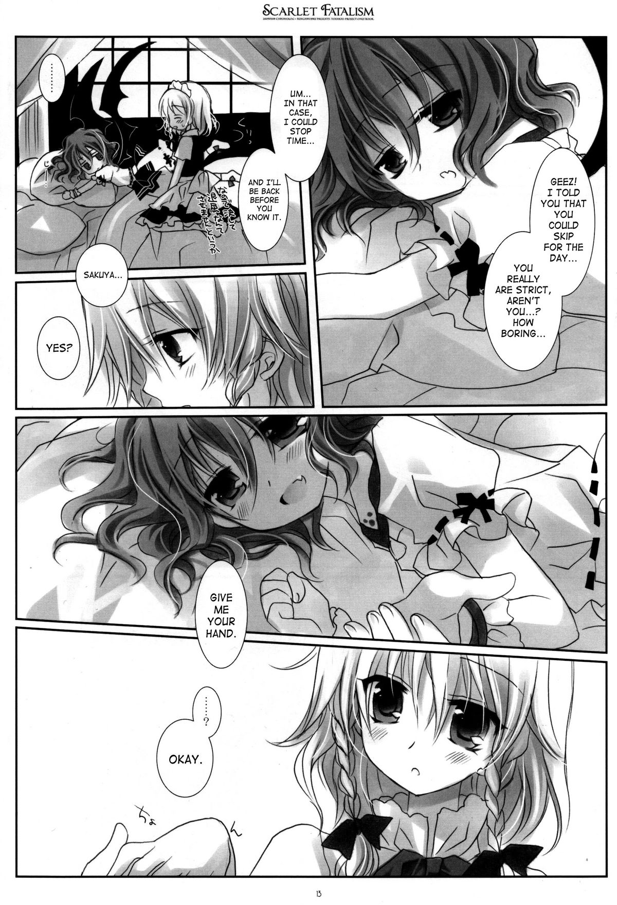 (例大祭6) [CHRONOLOG、Rengaworks (桜沢いづみ)] SCARLET FATALISM (東方Project) [英訳] [ページ欠落]