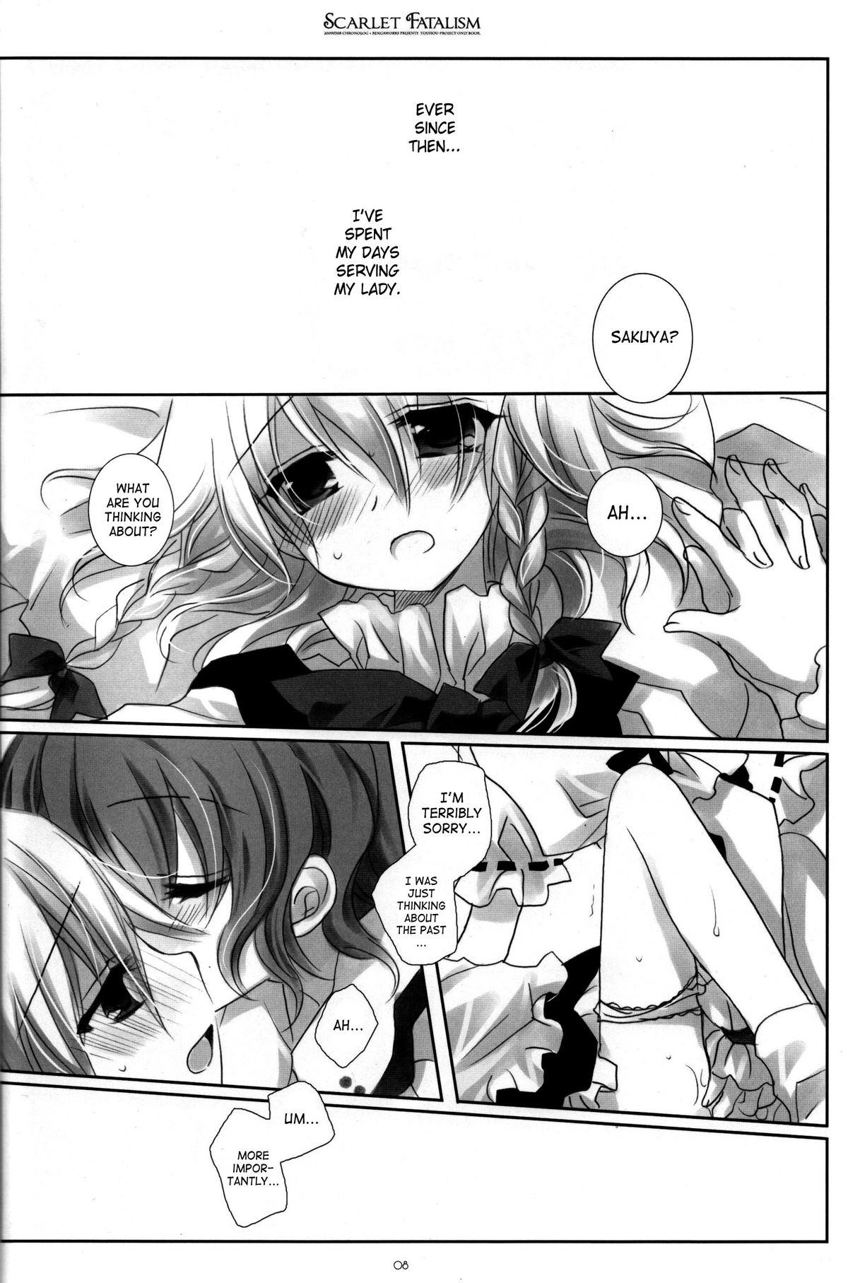 (例大祭6) [CHRONOLOG、Rengaworks (桜沢いづみ)] SCARLET FATALISM (東方Project) [英訳] [ページ欠落]