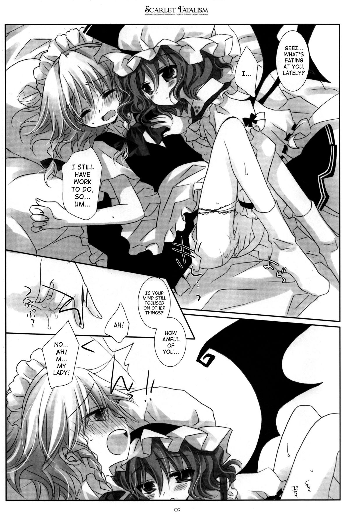 (例大祭6) [CHRONOLOG、Rengaworks (桜沢いづみ)] SCARLET FATALISM (東方Project) [英訳] [ページ欠落]